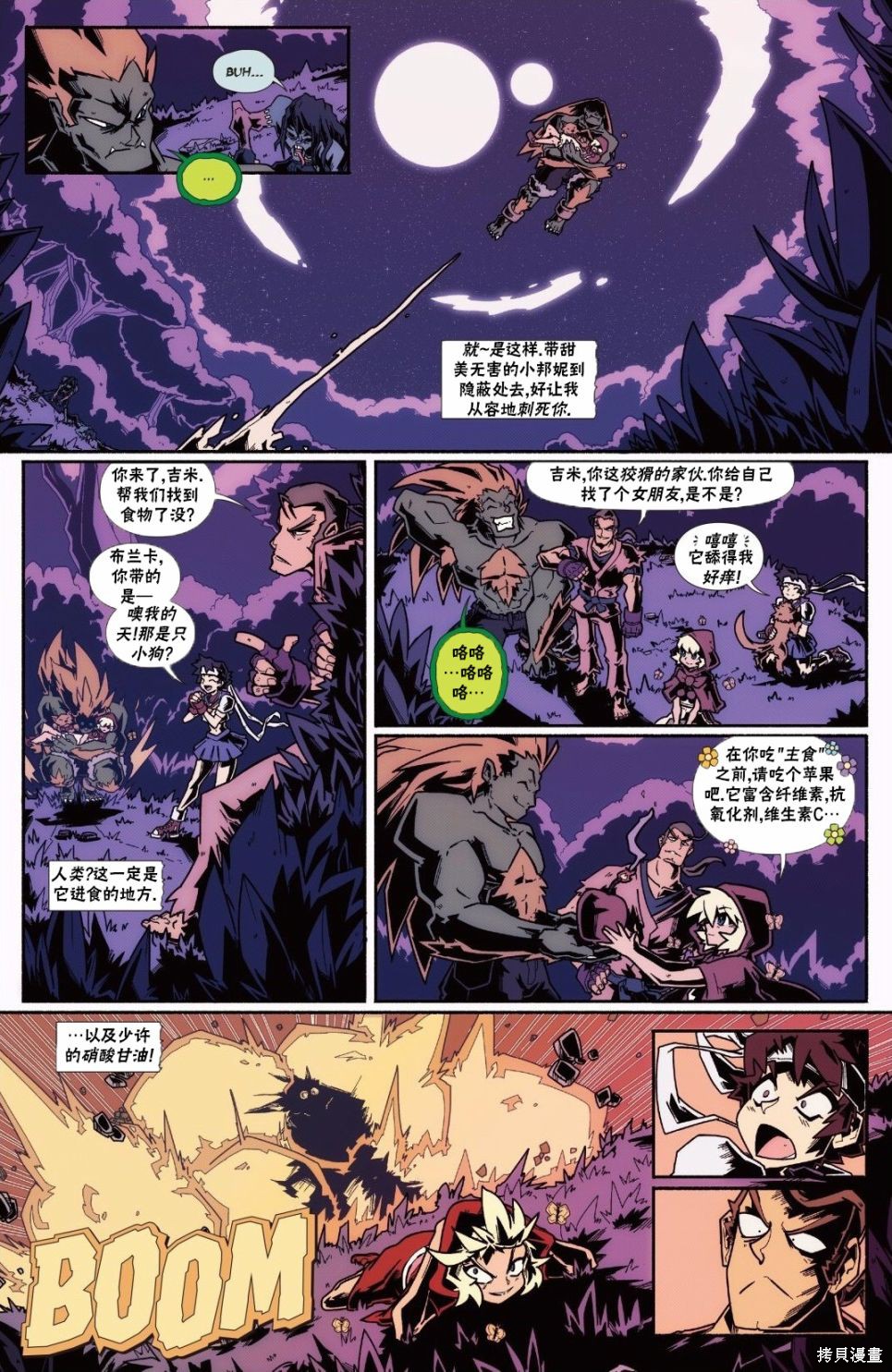 街头霸王 特刊合集恶魔战士4在线观看 - 第22张