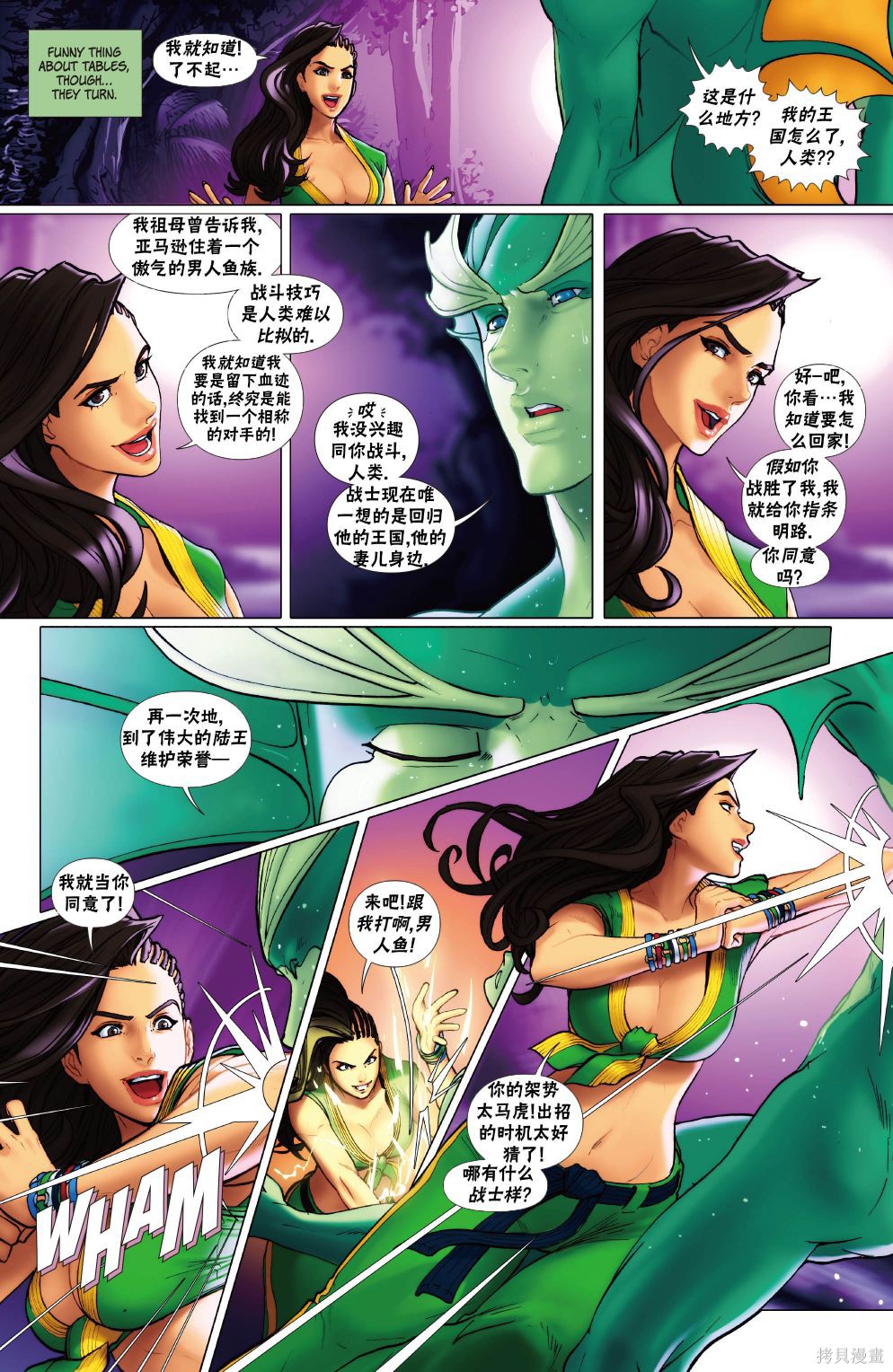 街头霸王 特刊合集恶魔战士5在线观看 - 第22张