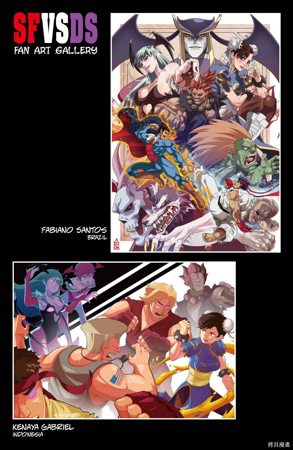 街头霸王 特刊合集恶魔战士7在线观看 - 第27张