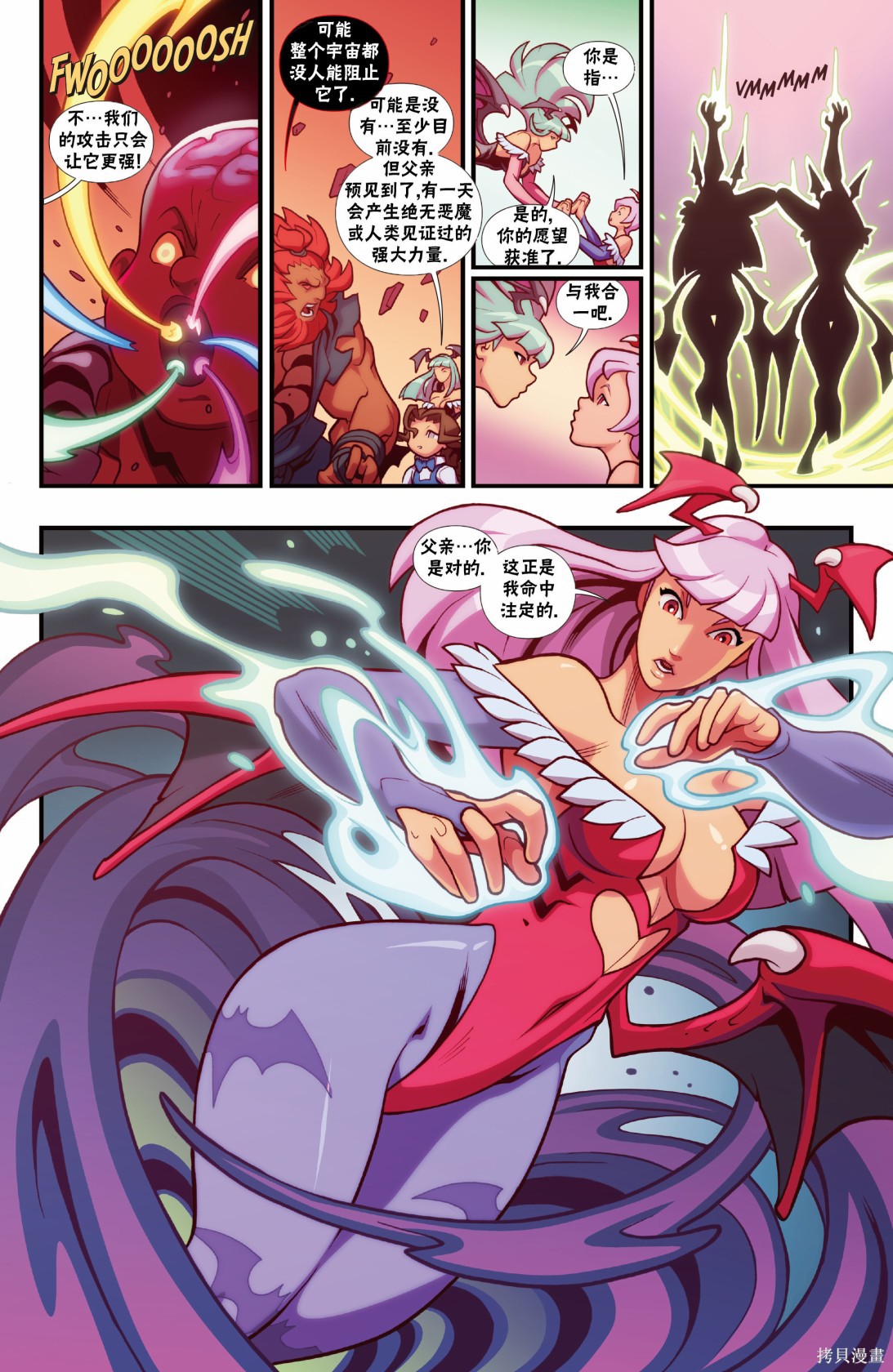 街头霸王 特刊合集恶魔战士8在线观看 - 第15张