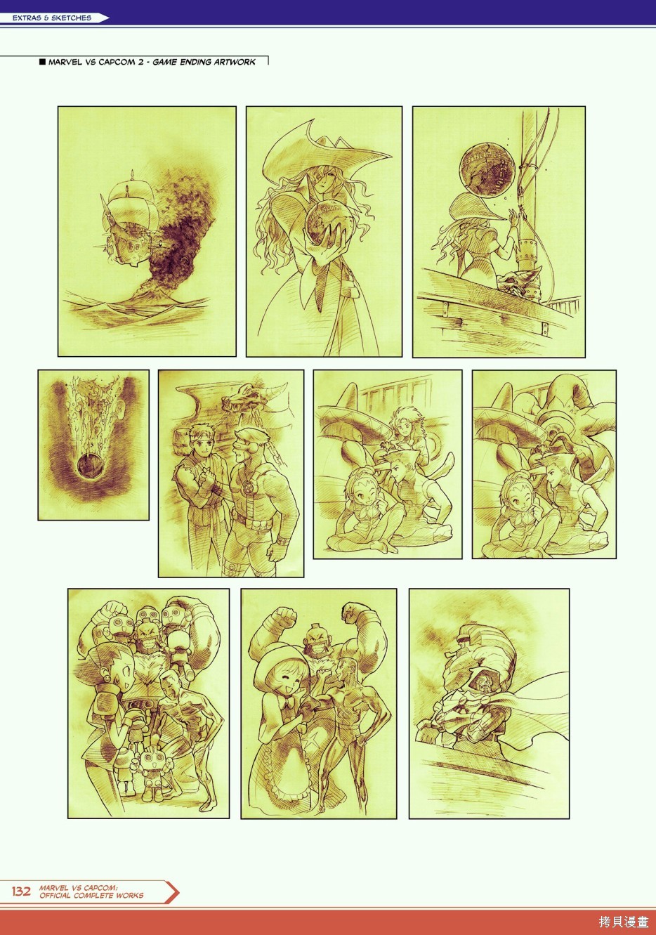 街头霸王 特刊合集旧画集6在线观看 - 第132张