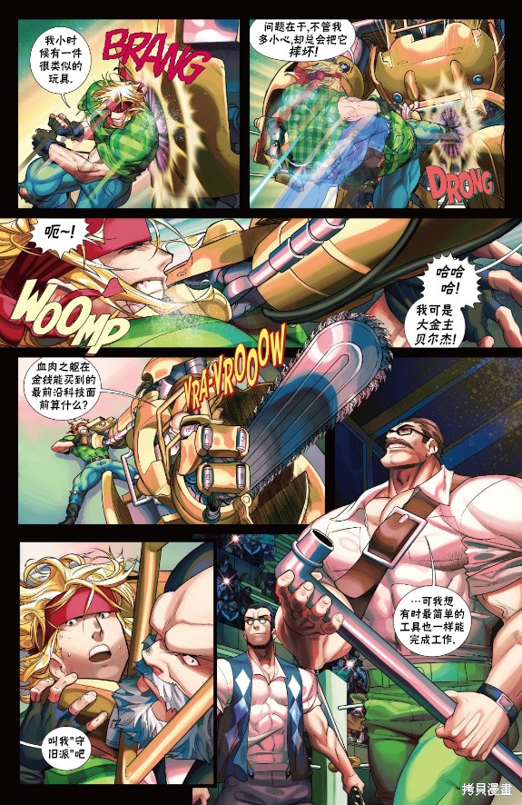 街头霸王 特刊合集摔跤特刊在线观看 - 第21张
