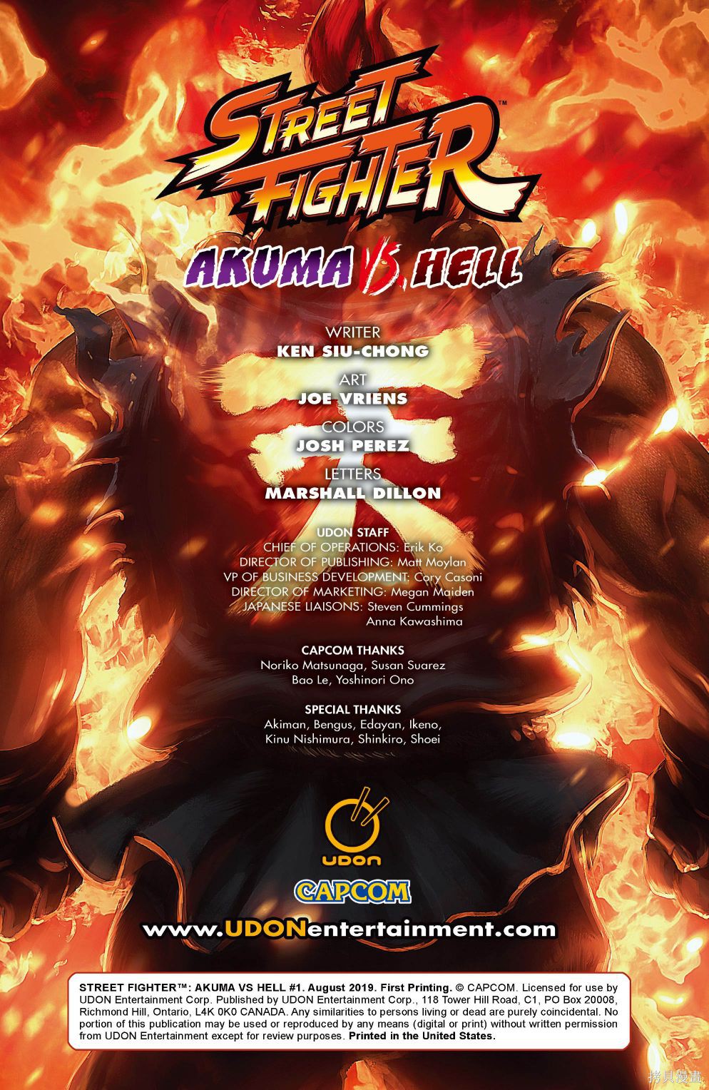 街头霸王 特刊合集恶魔战士10在线观看 - 第2张