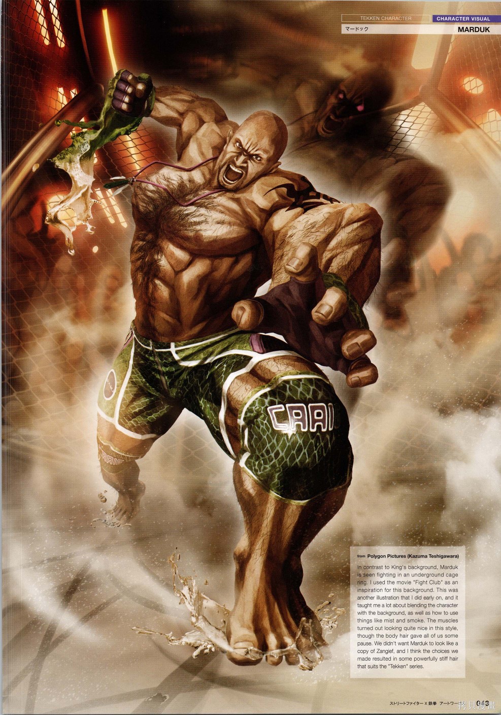 街头霸王 特刊合集铁拳1在线观看 - 第42张