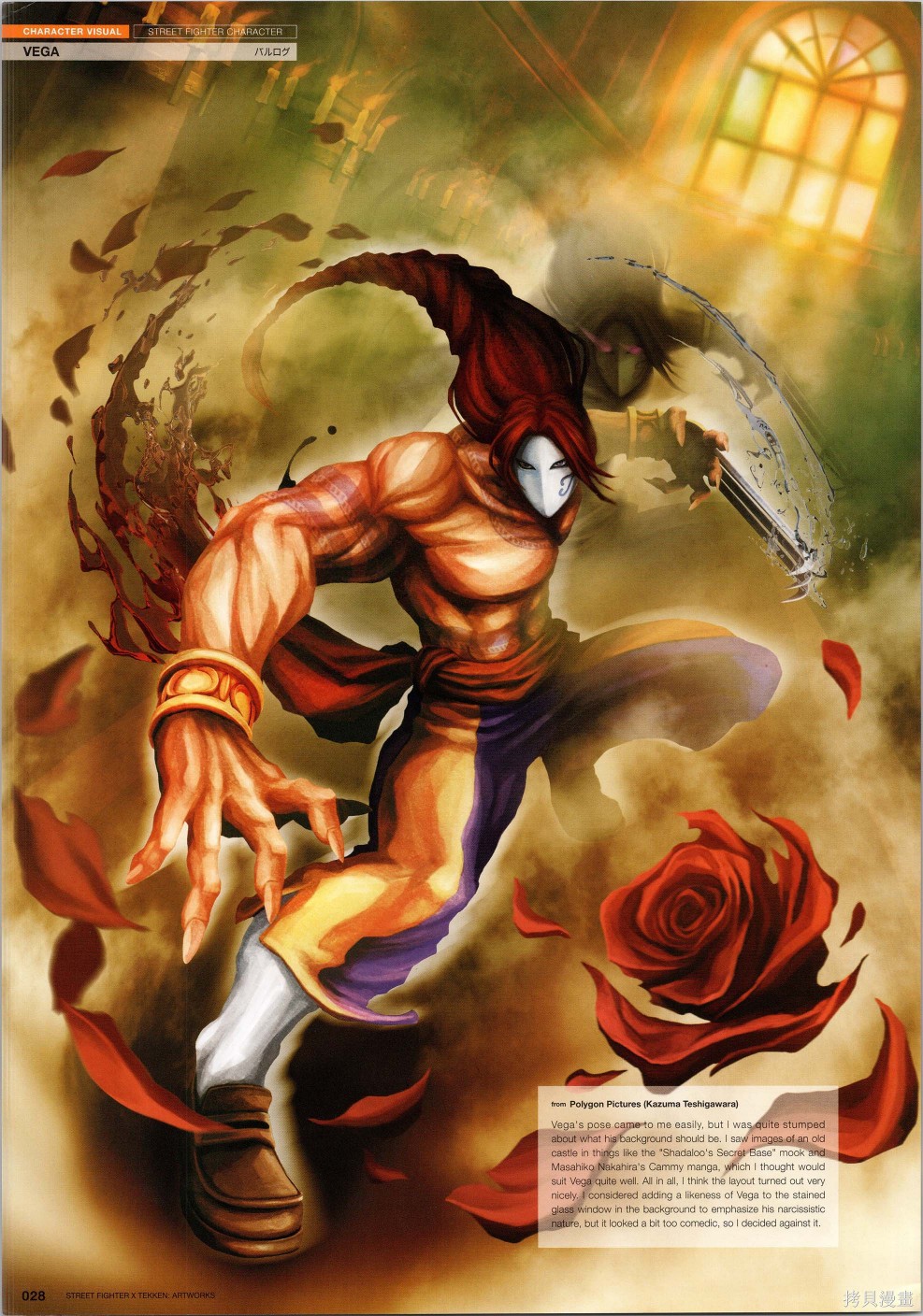 街头霸王 特刊合集铁拳1在线观看 - 第27张