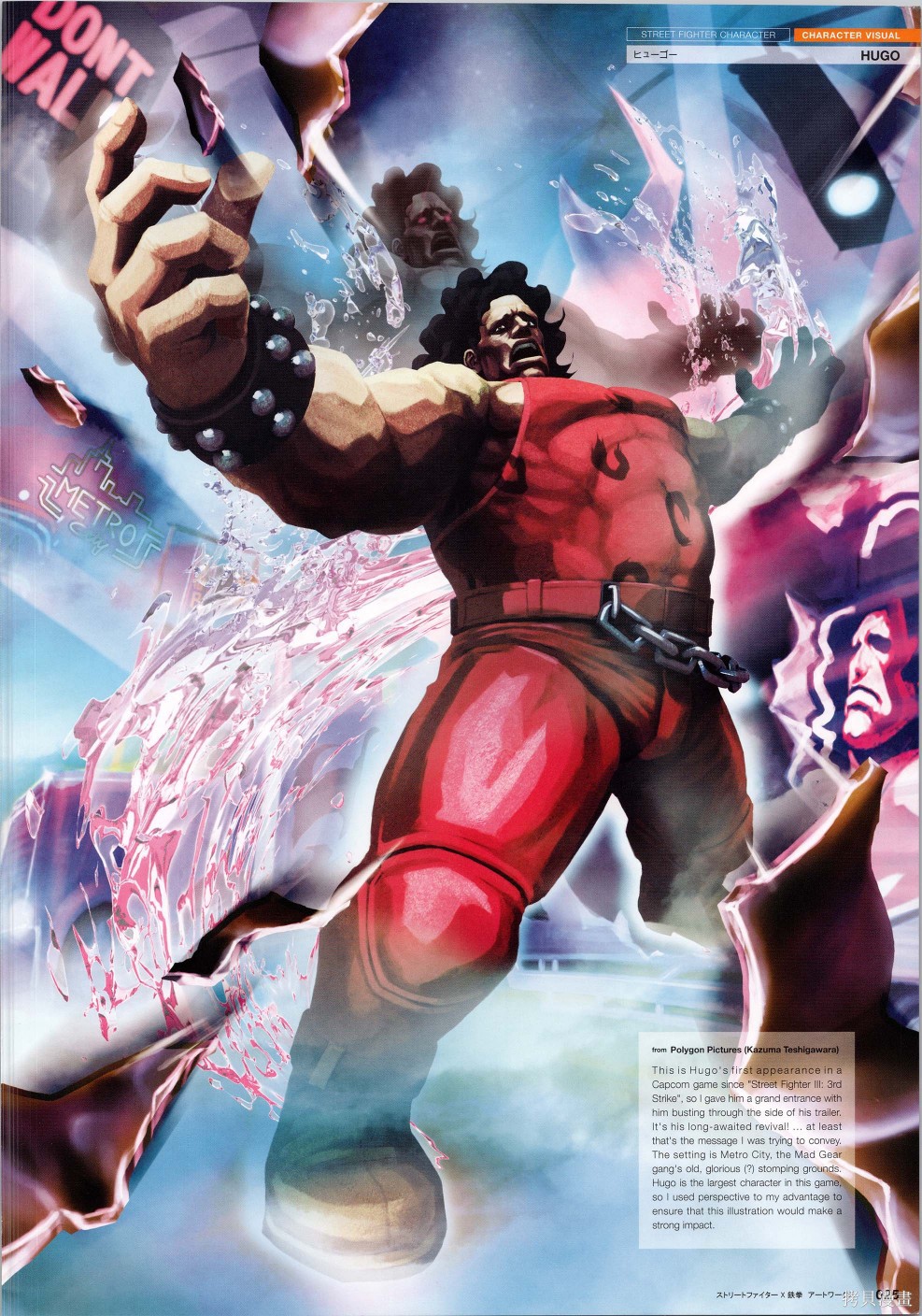街头霸王 特刊合集铁拳1在线观看 - 第24张