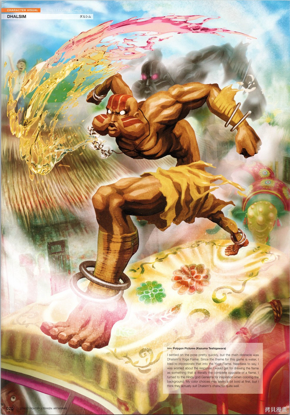 街头霸王 特刊合集铁拳1在线观看 - 第19张