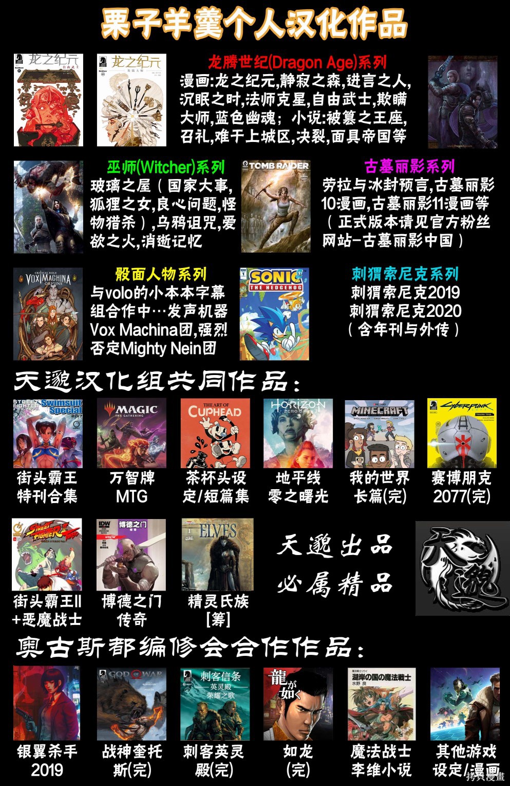 街头霸王 特刊合集铁拳3在线观看 - 第25张