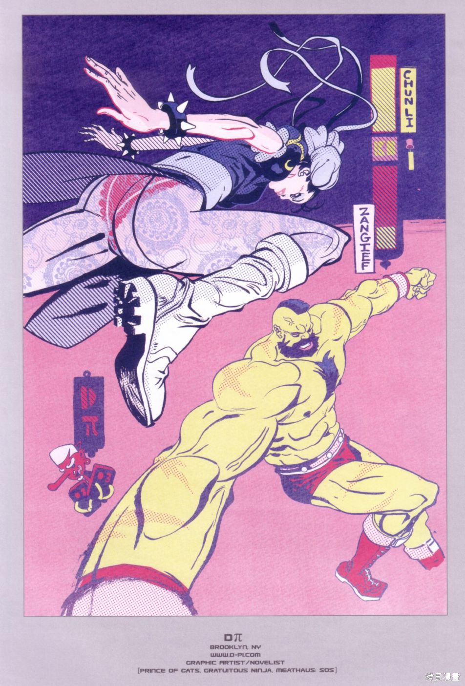 街头霸王 特刊合集旧画集8在线观看 - 第76张