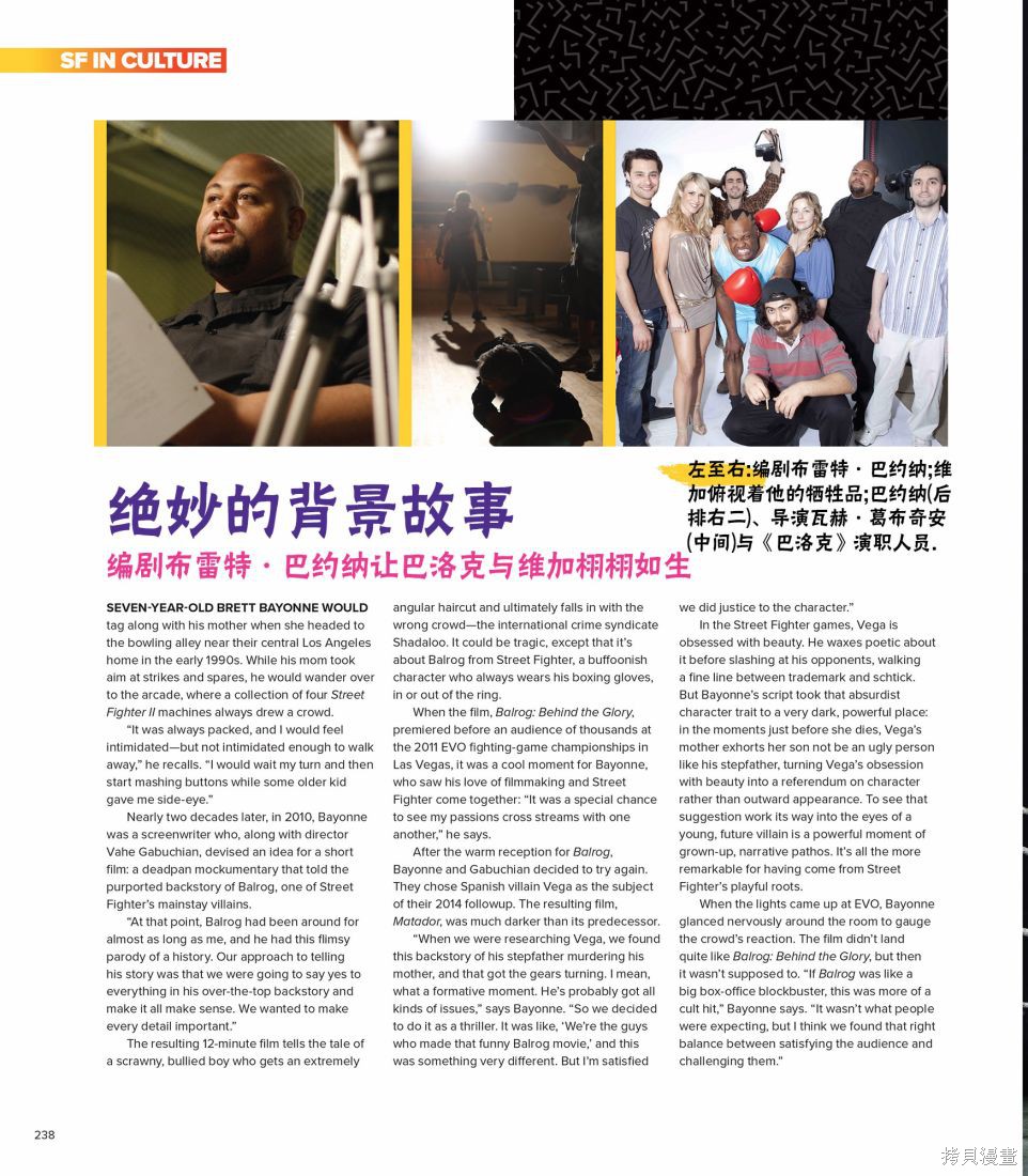 街头霸王 特刊合集全记录1在线观看 - 第49张
