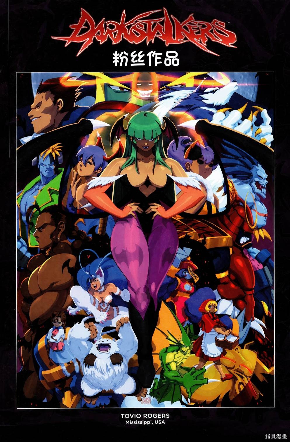 街头霸王 特刊合集莫莉卡在线观看 - 第27张
