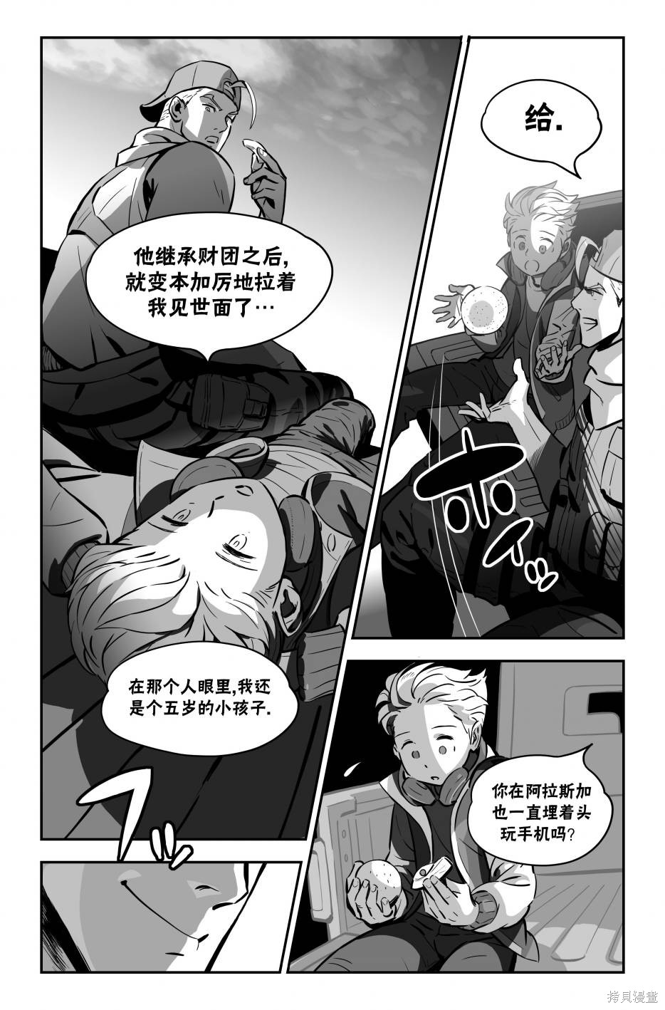 街头霸王 特刊合集街霸6前传1在线观看 - 第34张