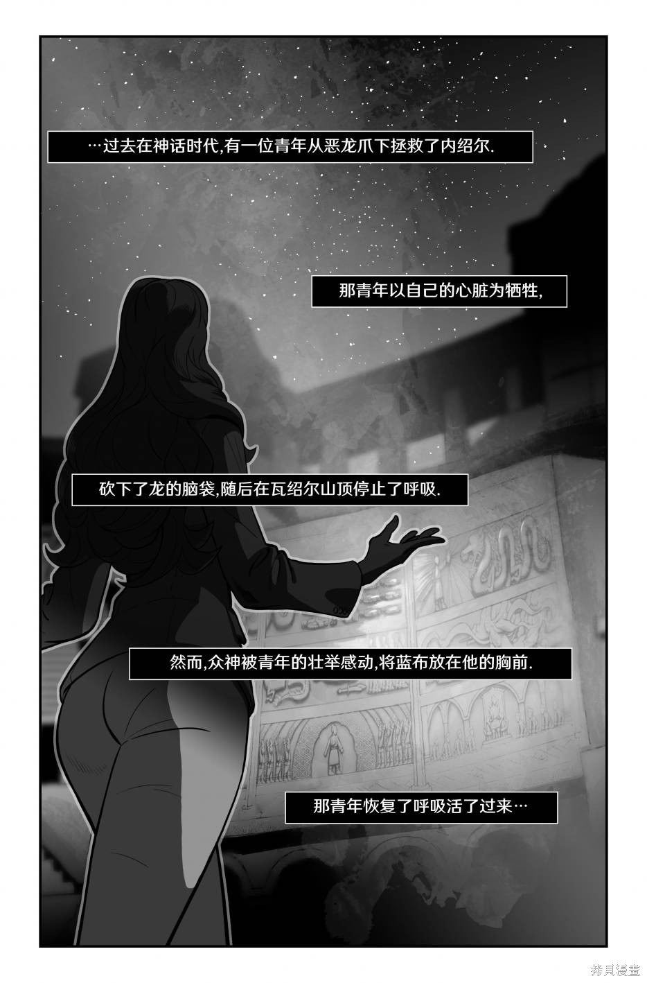 街头霸王 特刊合集街霸6前传1在线观看 - 第29张