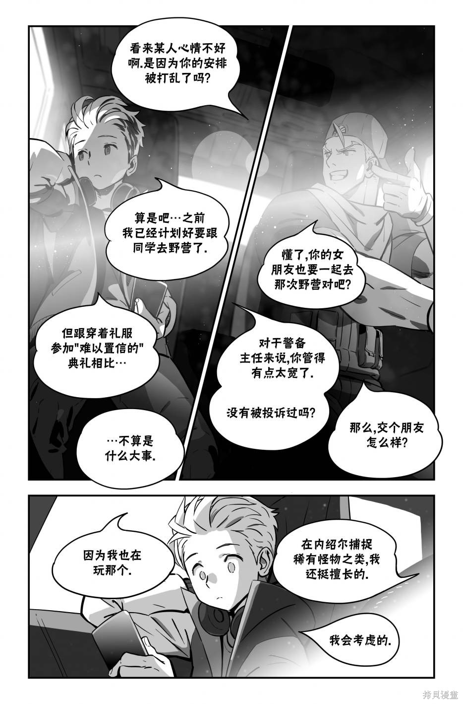 街头霸王 特刊合集街霸6前传1在线观看 - 第20张