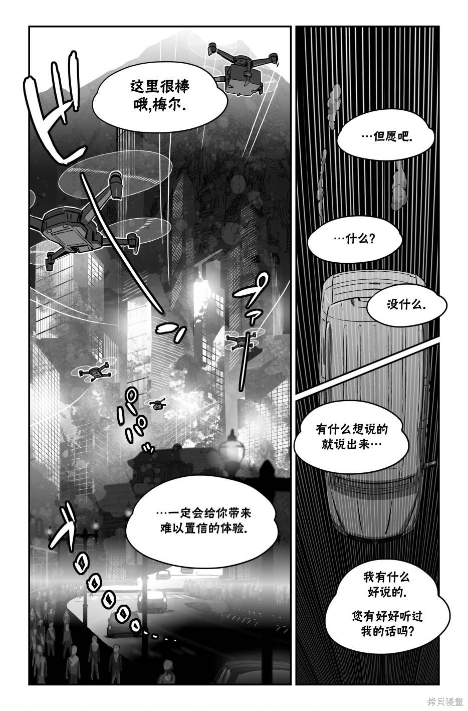 街头霸王 特刊合集街霸6前传1在线观看 - 第17张