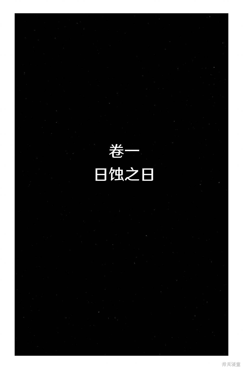 街头霸王 特刊合集街霸6前传1在线观看 - 第13张