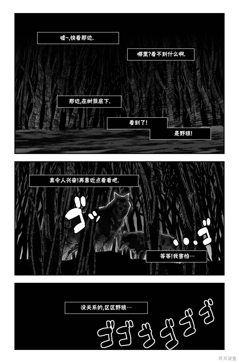 街头霸王 特刊合集街霸6前传1在线观看 - 第6张