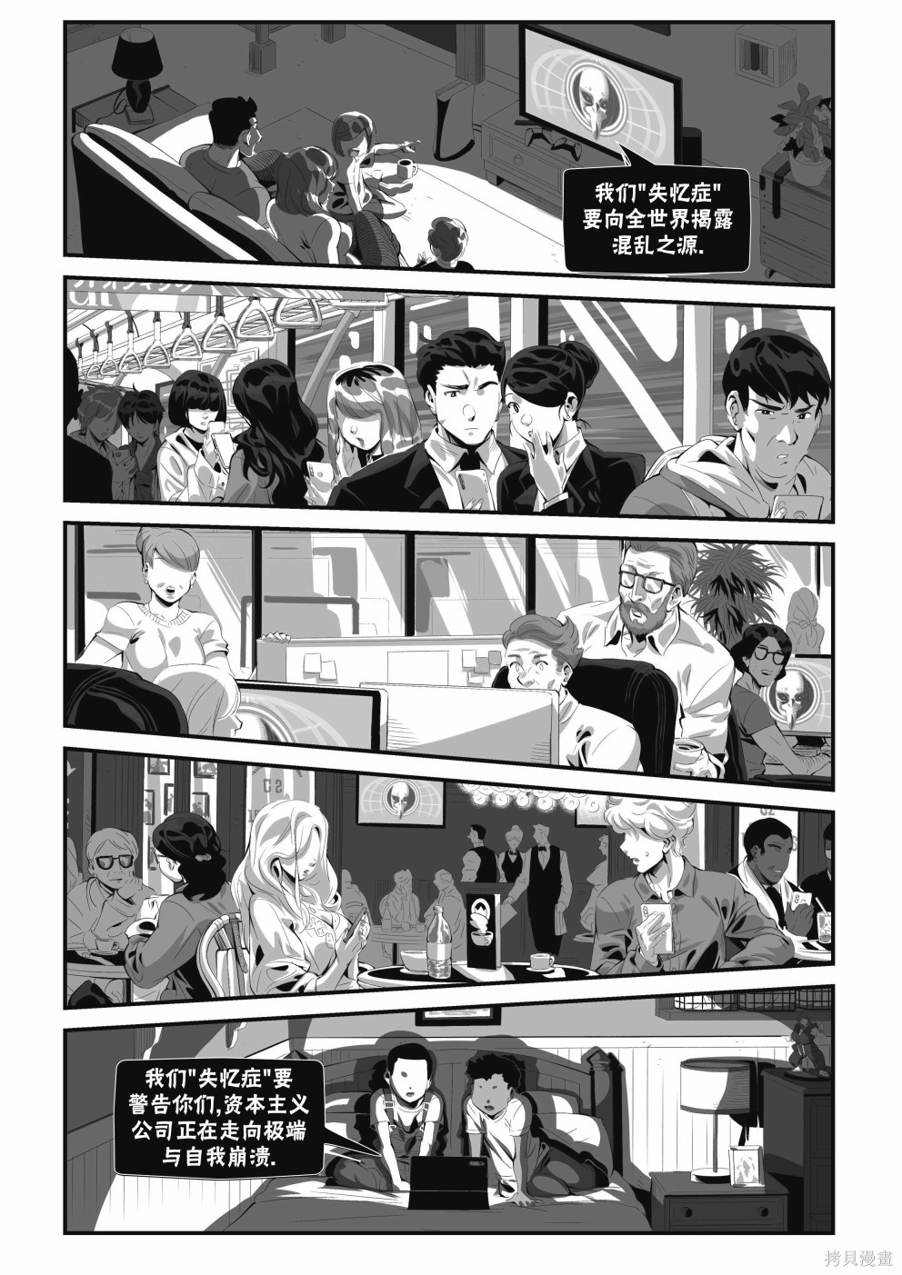 街头霸王 特刊合集街霸6前传2在线观看 - 第18张