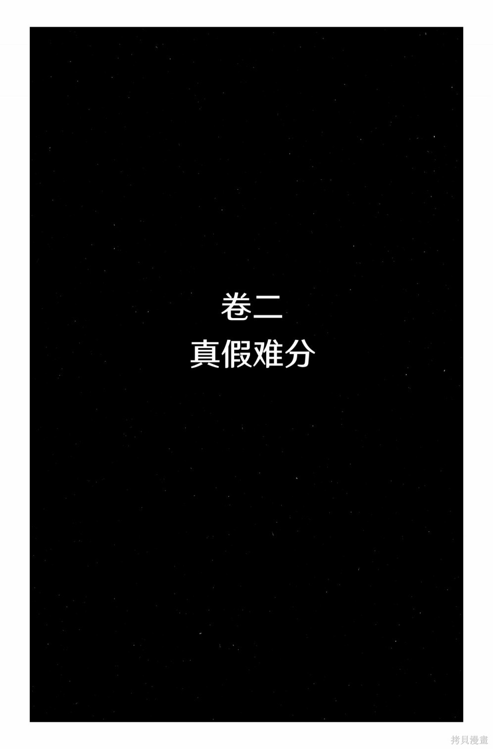 街头霸王 特刊合集街霸6前传2在线观看 - 第3张