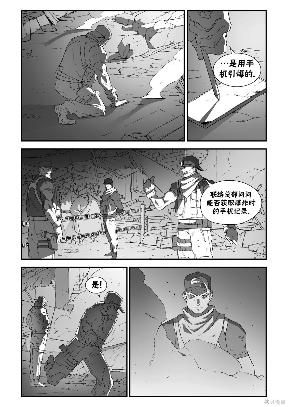 街头霸王 特刊合集街霸6前传3在线观看 - 第25张