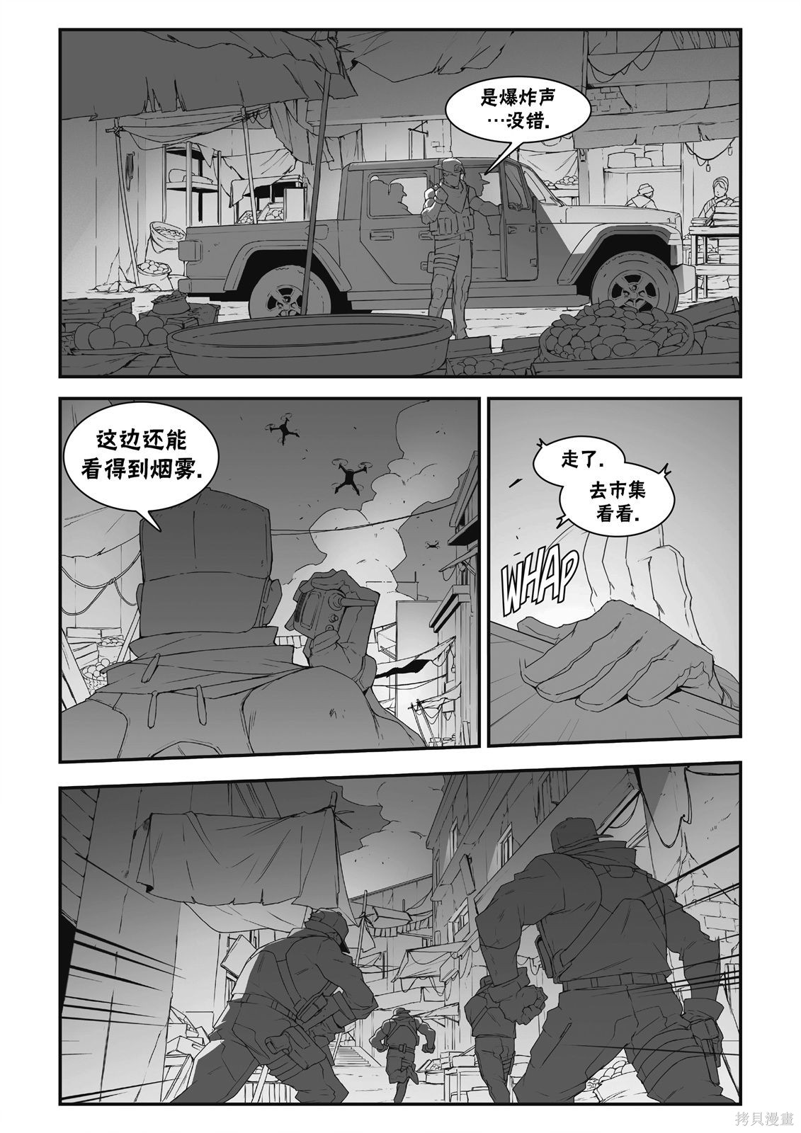 街头霸王 特刊合集街霸6前传3在线观看 - 第21张