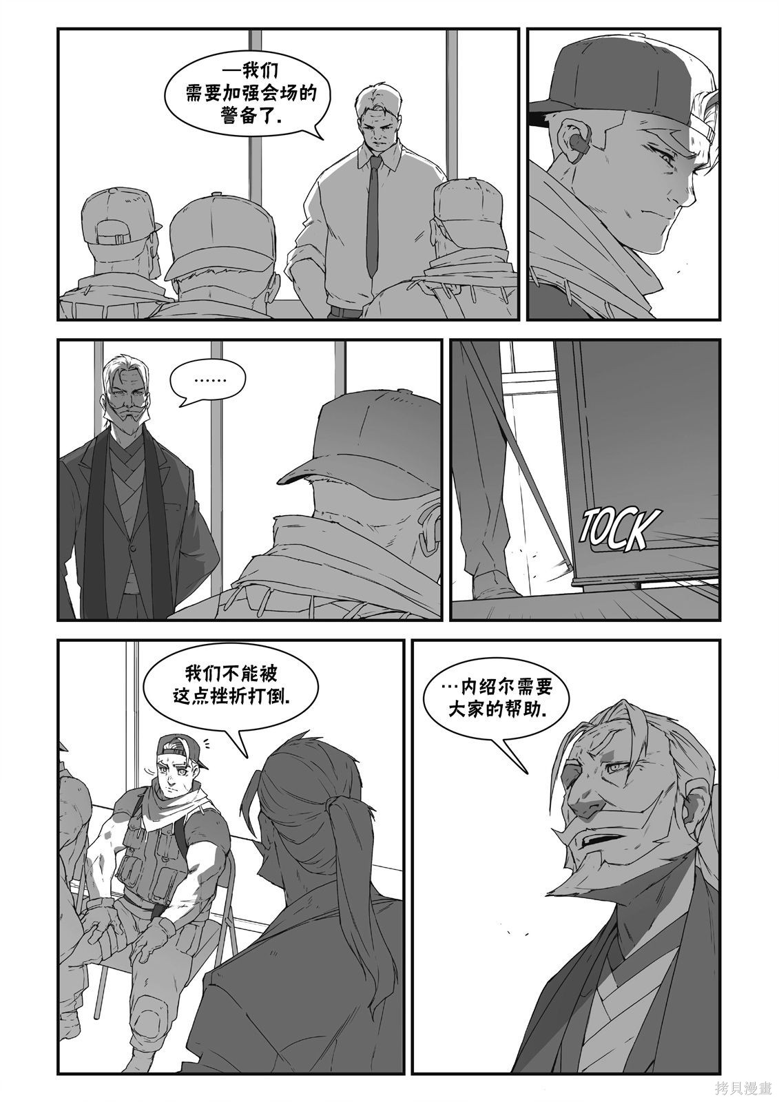 街头霸王 特刊合集街霸6前传3在线观看 - 第12张