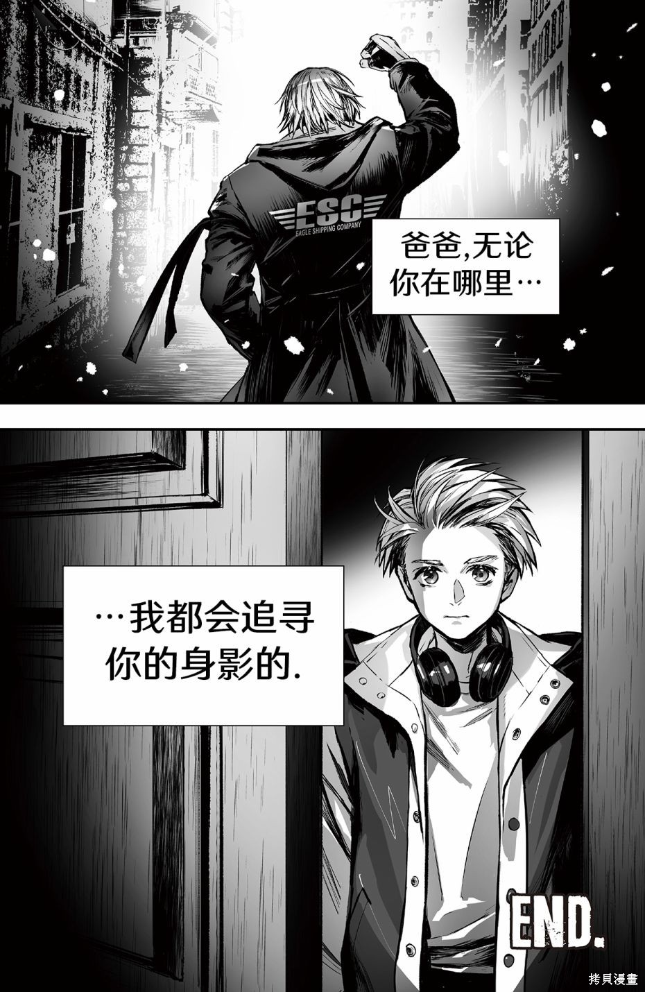 街头霸王 特刊合集街霸6前传4在线观看 - 第48张