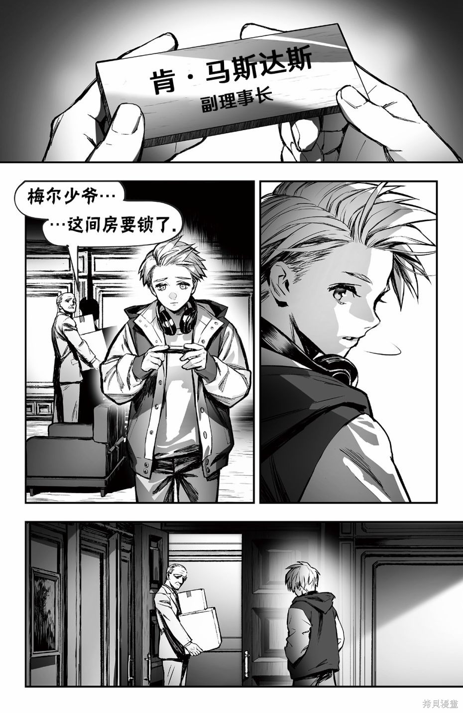 街头霸王 特刊合集街霸6前传4在线观看 - 第47张