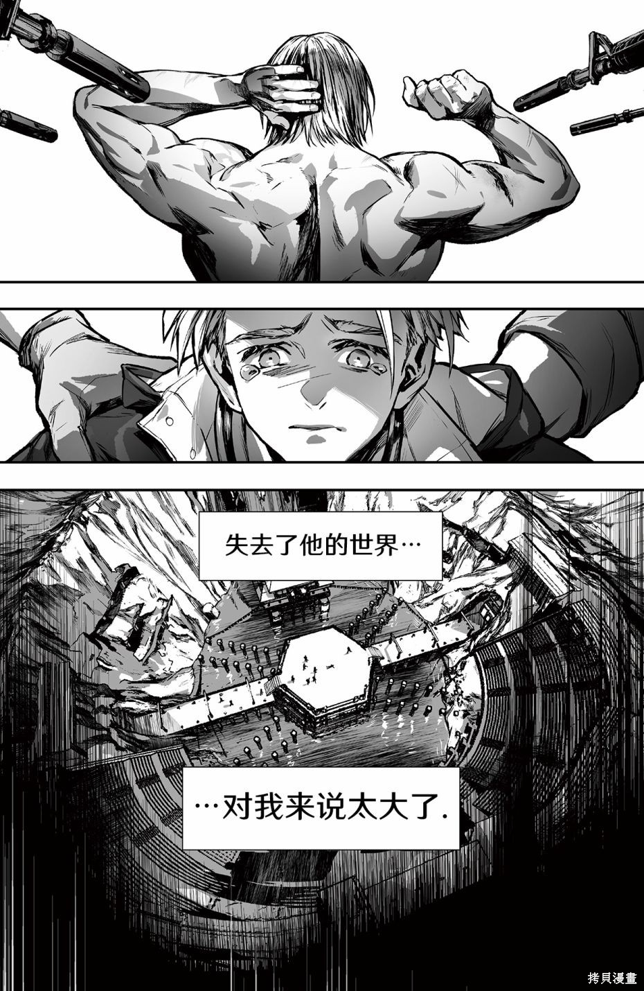 街头霸王 特刊合集街霸6前传4在线观看 - 第41张