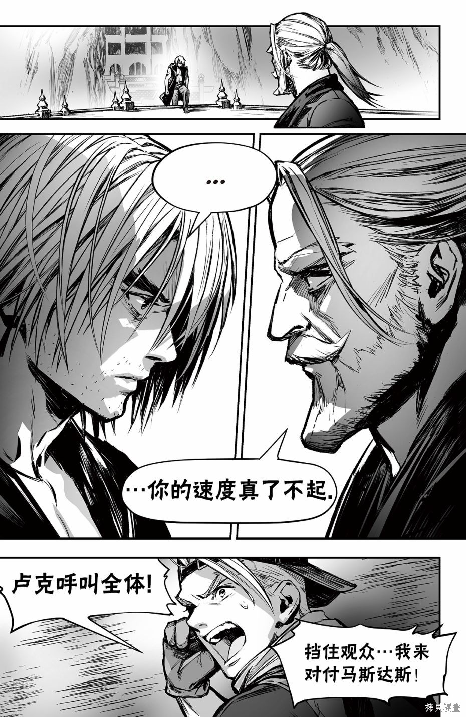 街头霸王 特刊合集街霸6前传4在线观看 - 第22张