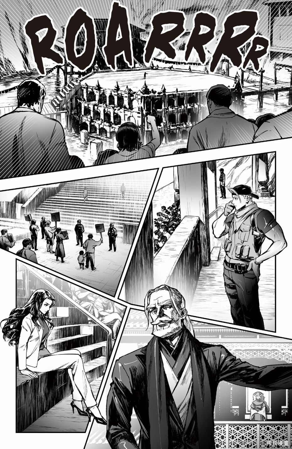 街头霸王 特刊合集街霸6前传4在线观看 - 第16张