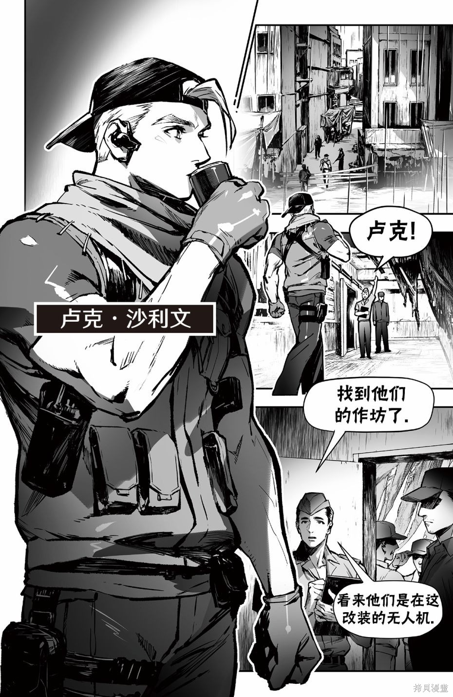 街头霸王 特刊合集街霸6前传4在线观看 - 第7张