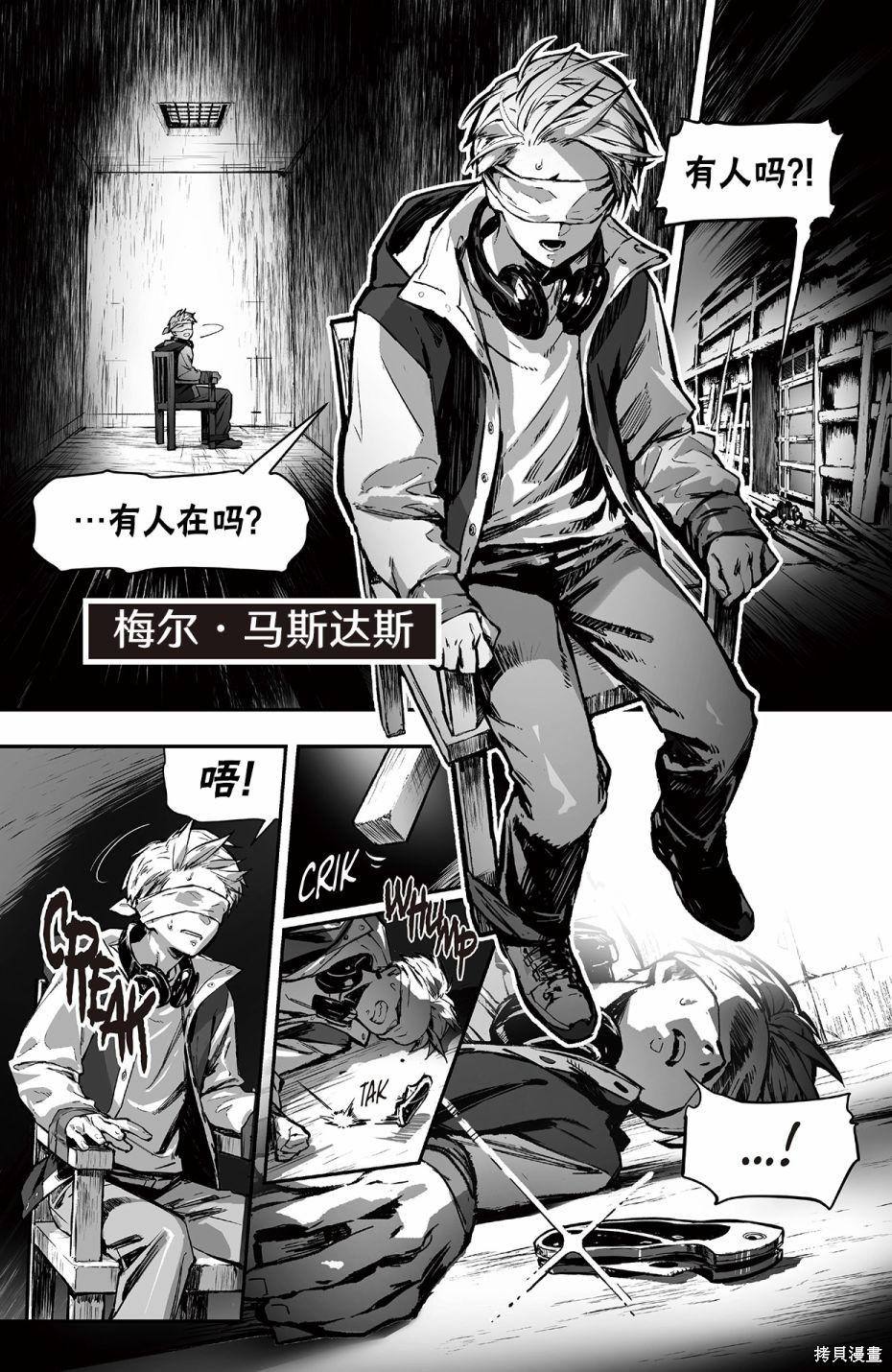 街头霸王 特刊合集街霸6前传4在线观看 - 第6张