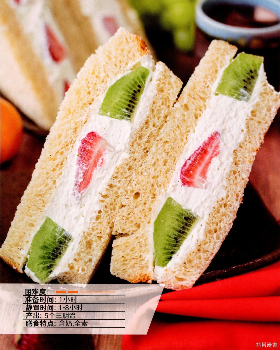 街头霸王 特刊合集食谱3在线观看 - 第4张