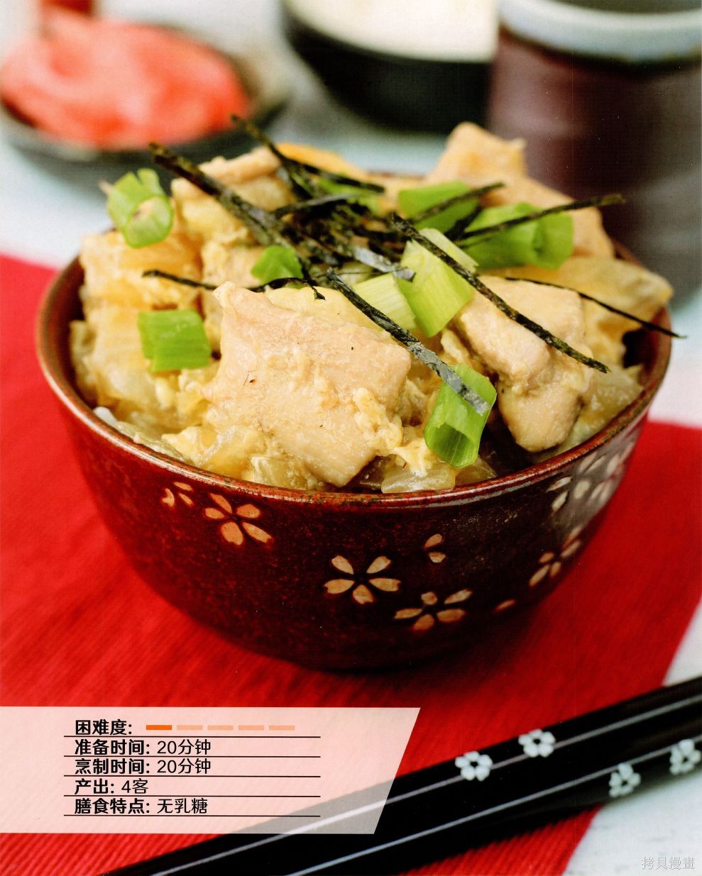 街头霸王 特刊合集食谱4在线观看 - 第33张