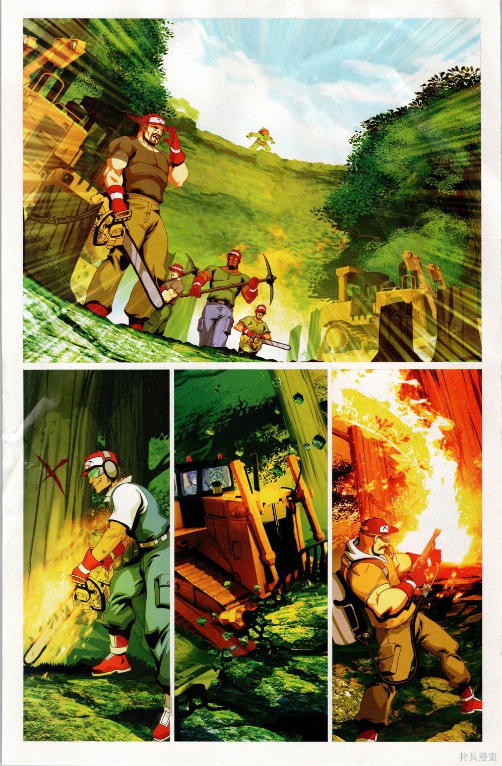 街头霸王 特刊合集登峰：布兰卡在线观看 - 第16张
