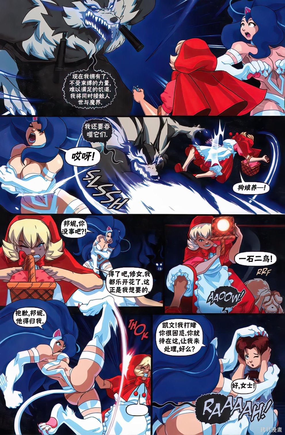 街头霸王 特刊合集菲利西亚在线观看 - 第24张