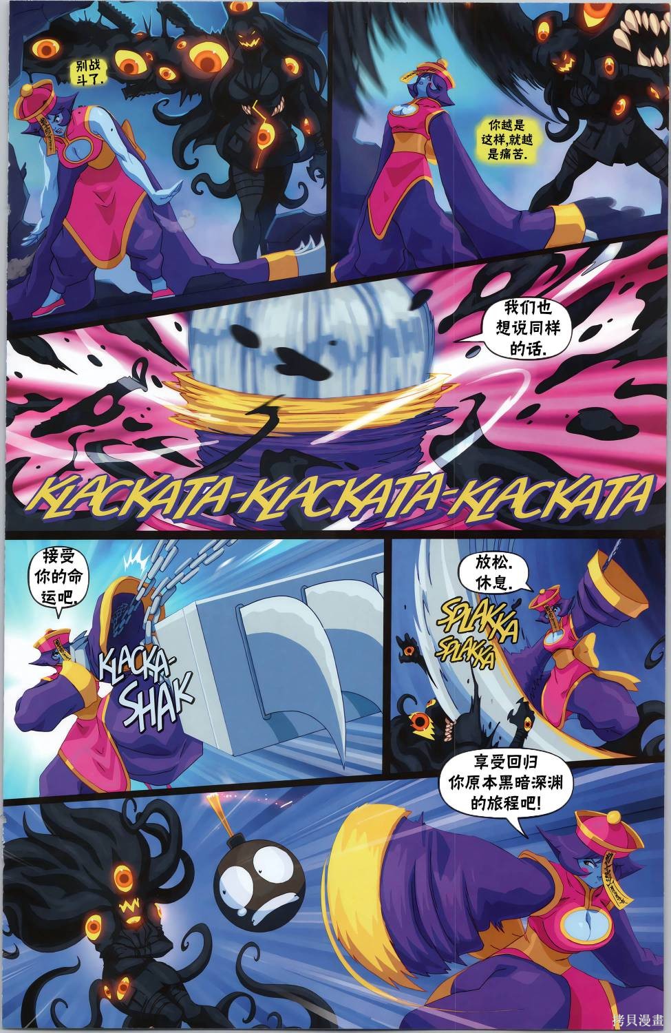 街头霸王 特刊合集少泪泪在线观看 - 第21张