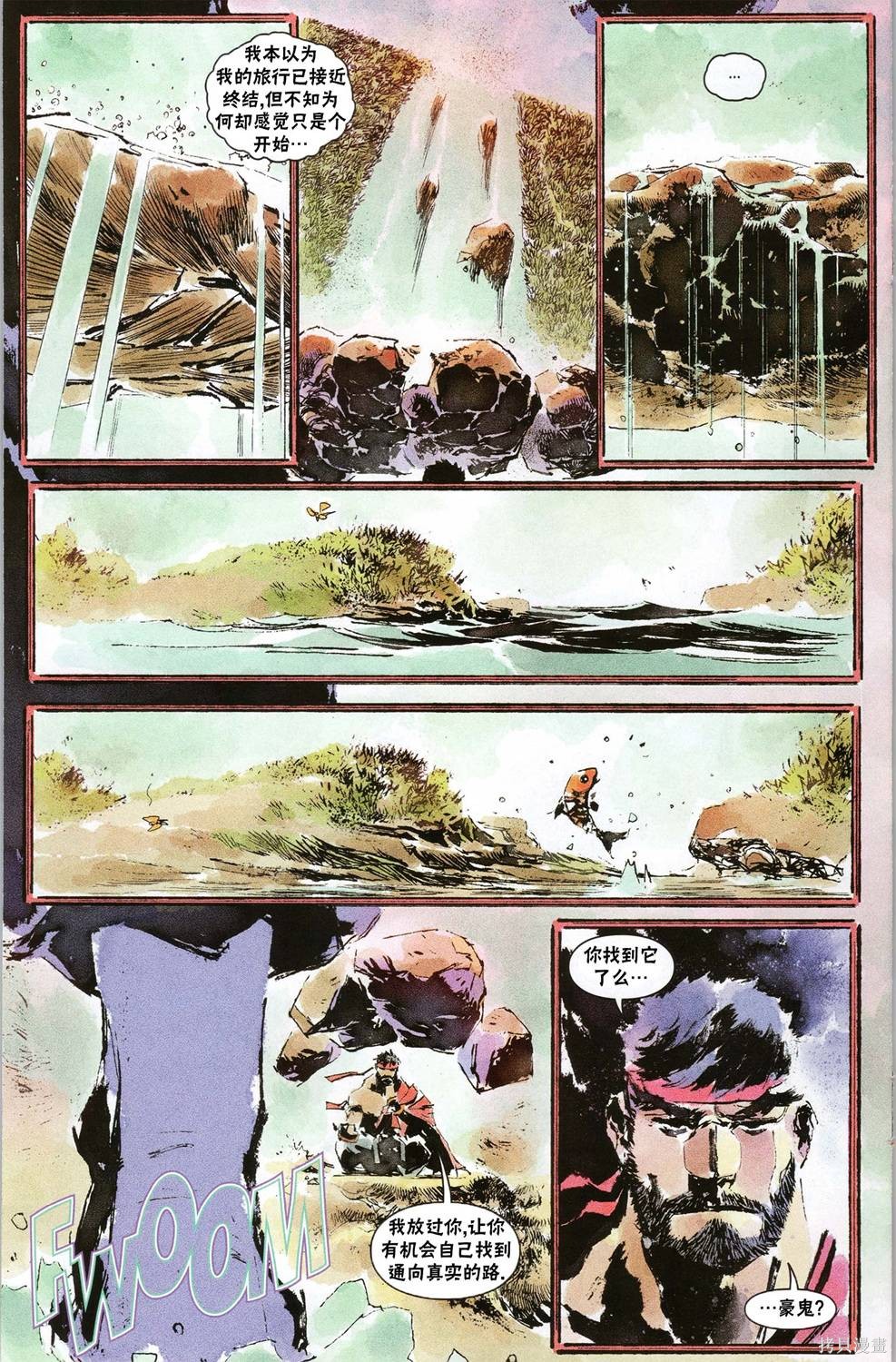 街头霸王 特刊合集登峰：豪鬼在线观看 - 第12张