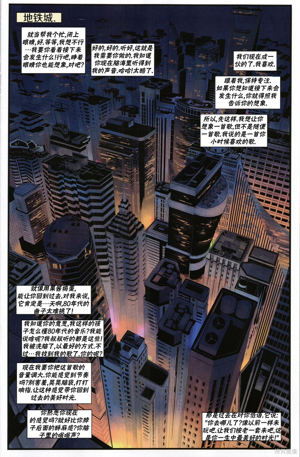 街头霸王 特刊合集登峰：金伯莉在线观看 - 第7张