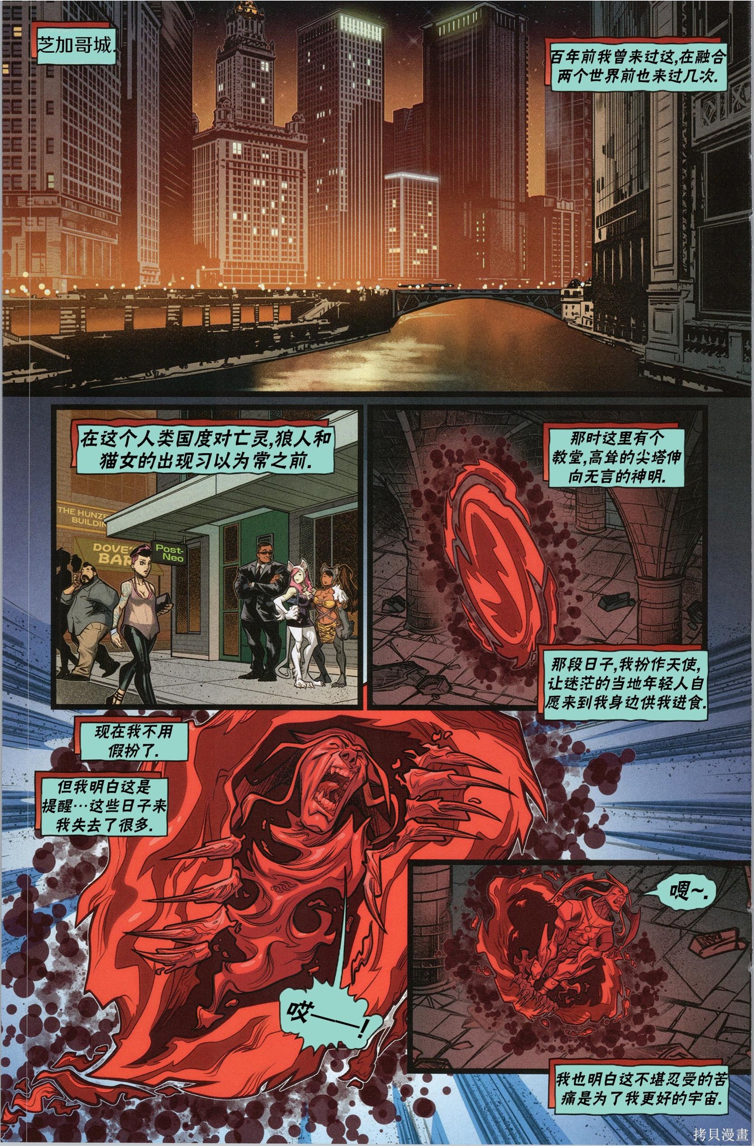 街头霸王 特刊合集积达在线观看 - 第12张