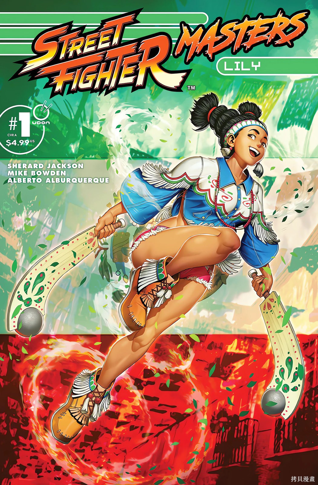 街头霸王 特刊合集登峰：莉莉在线观看 - 第1张