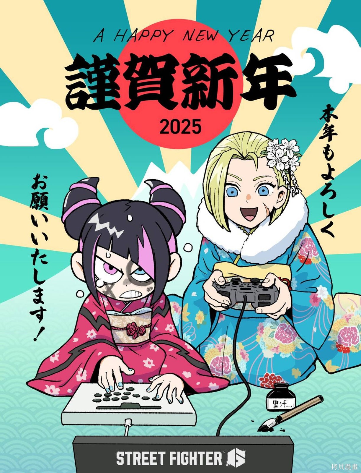 街头霸王 特刊合集6代Q版2在线观看 - 第1张