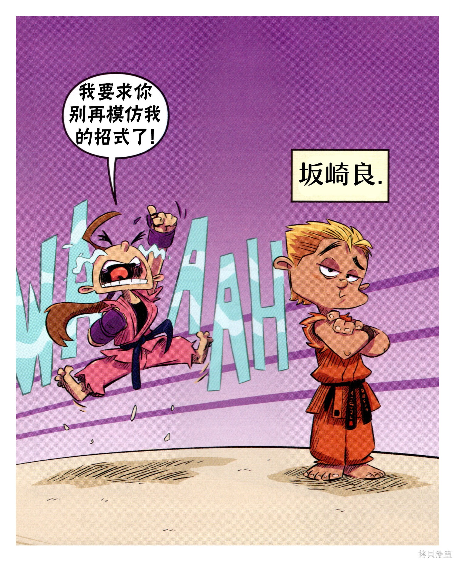 街头霸王 特刊合集对SNK在线观看 - 第45张