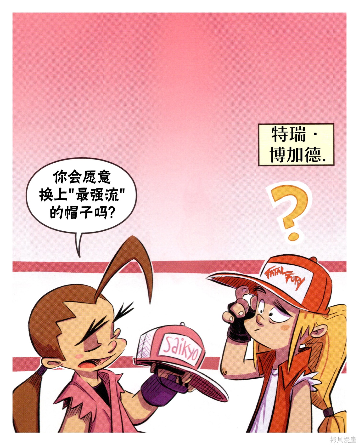 街头霸王 特刊合集对SNK在线观看 - 第43张