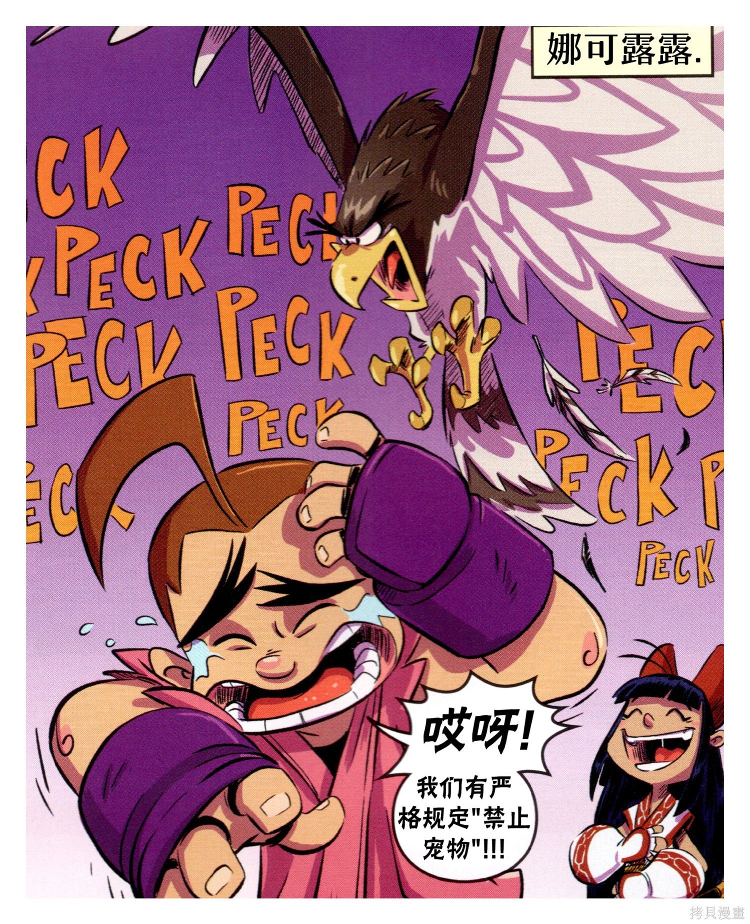 街头霸王 特刊合集对SNK在线观看 - 第41张