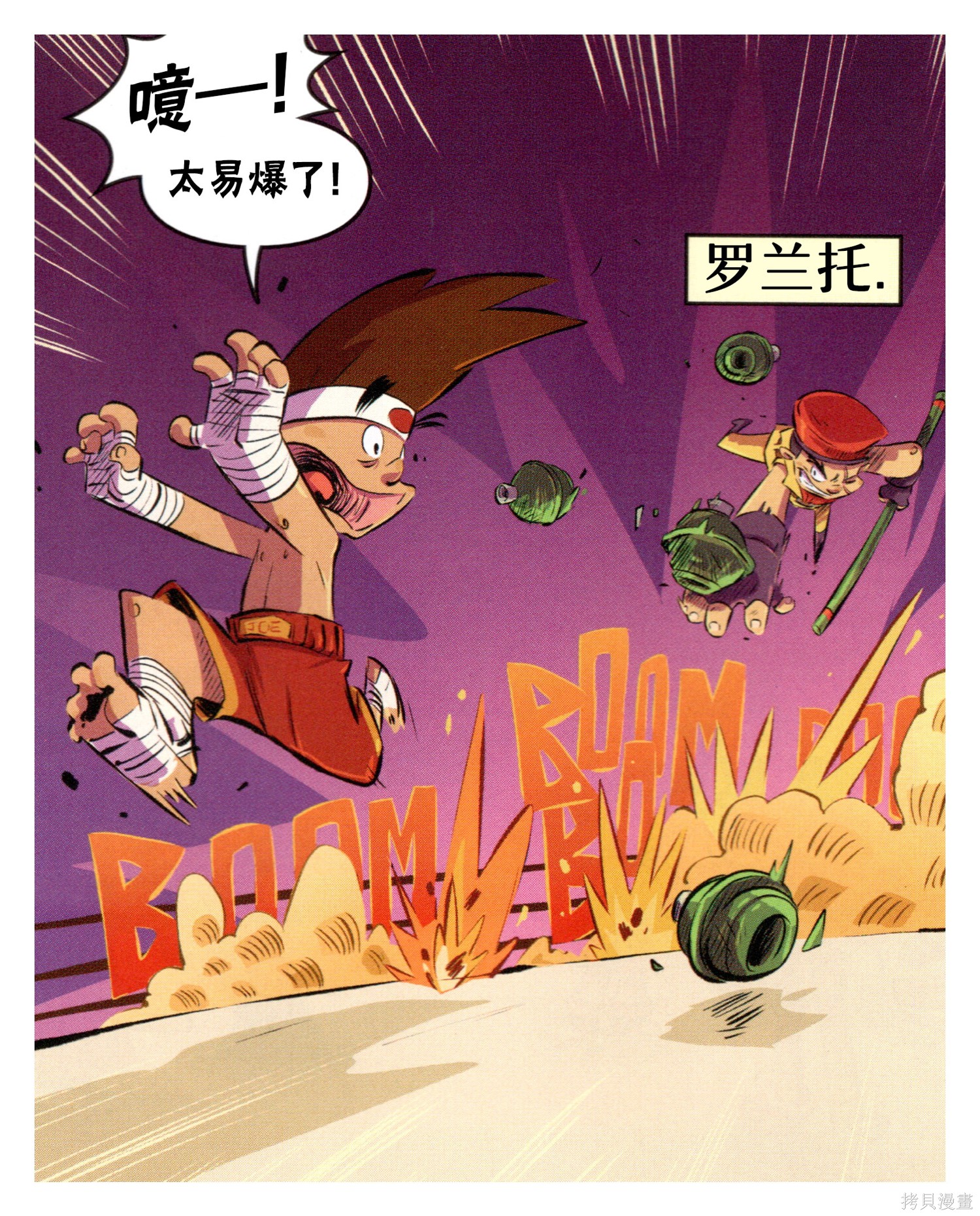 街头霸王 特刊合集对SNK在线观看 - 第40张