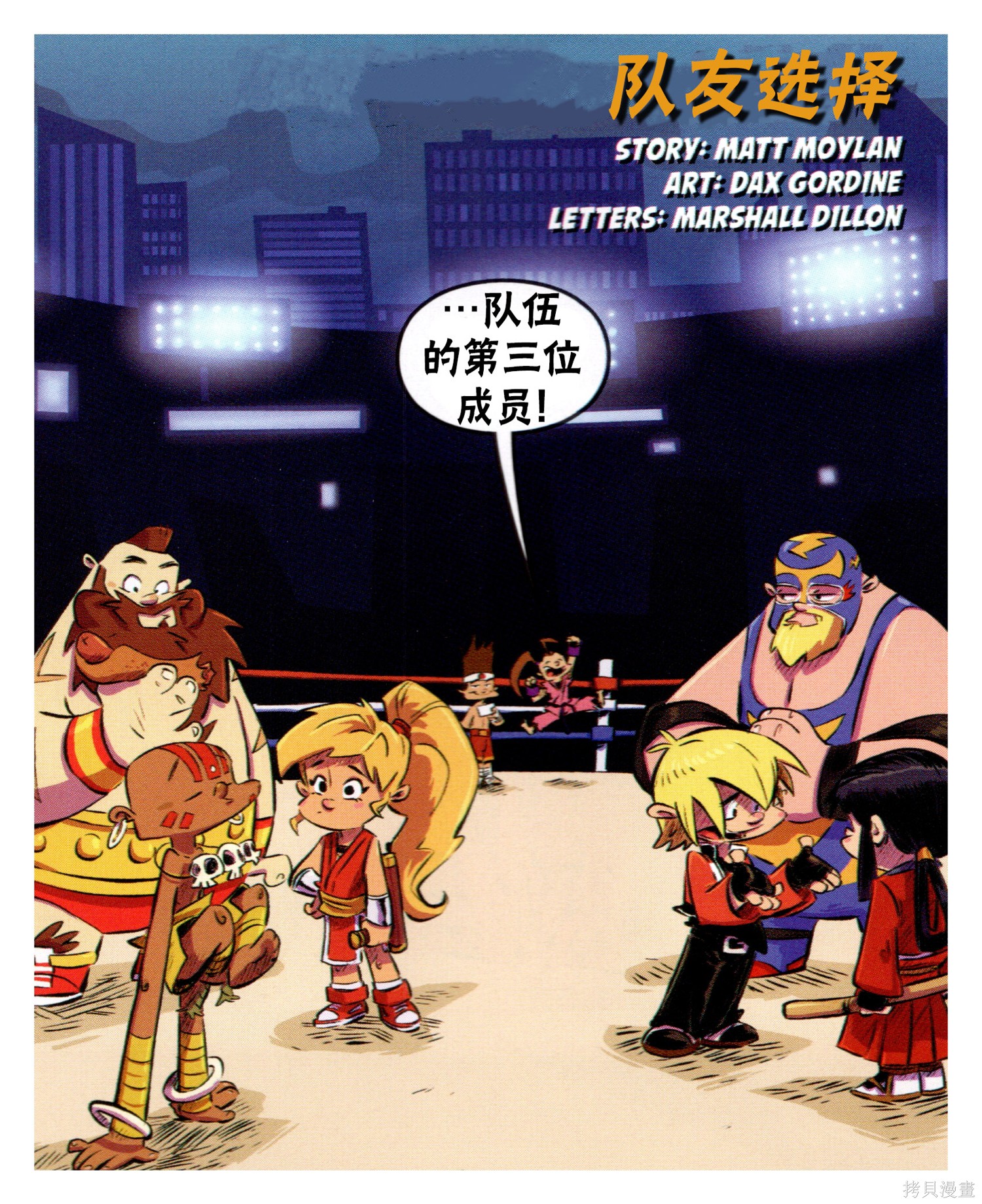 街头霸王 特刊合集对SNK在线观看 - 第39张