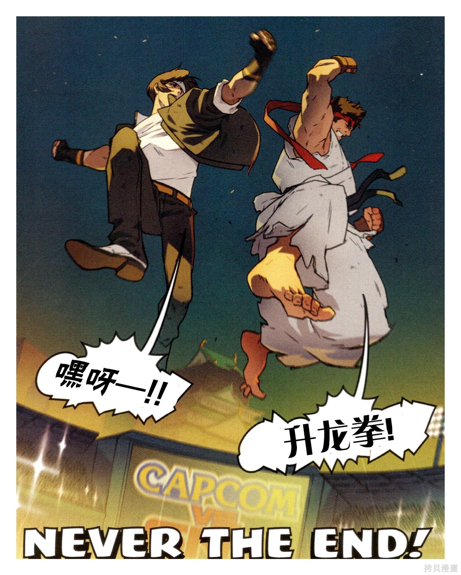 街头霸王 特刊合集对SNK在线观看 - 第36张