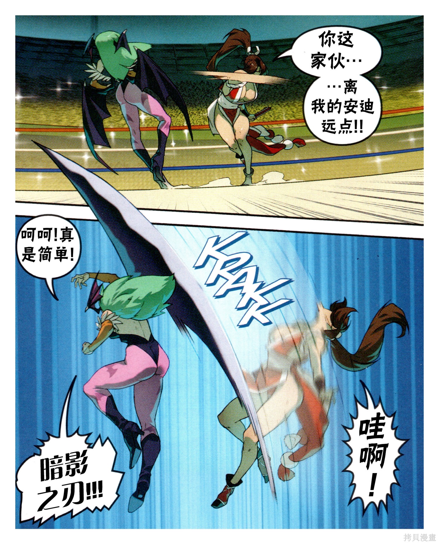 街头霸王 特刊合集对SNK在线观看 - 第24张